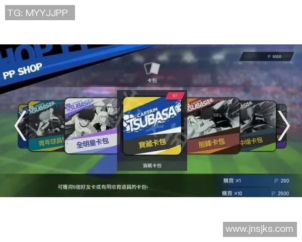 黑龙江足球球星卡店位置介绍及购买指南